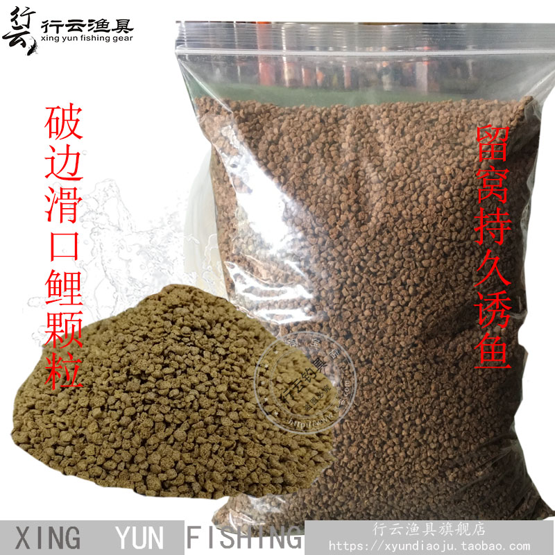 黑坑鲤鱼破边颗粒百洋原塘颗粒饵料诱鱼留窝持久 原味破边料