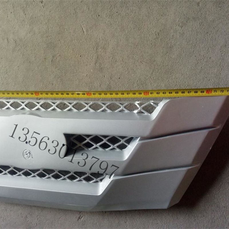 时风华庆前中网 华庆三轮车装饰牌 农用车装饰牌 热卖 包邮