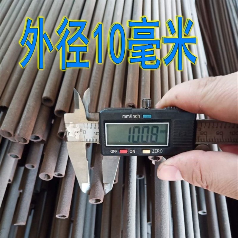 外径6毫米内4 3 2mm小口径细铁管空心圆管液压油管可数控下料无缝
