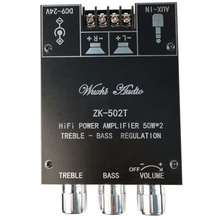 适用於ZK-502T 50W*2高低音调节前级音频功放板模块低音炮双声道
