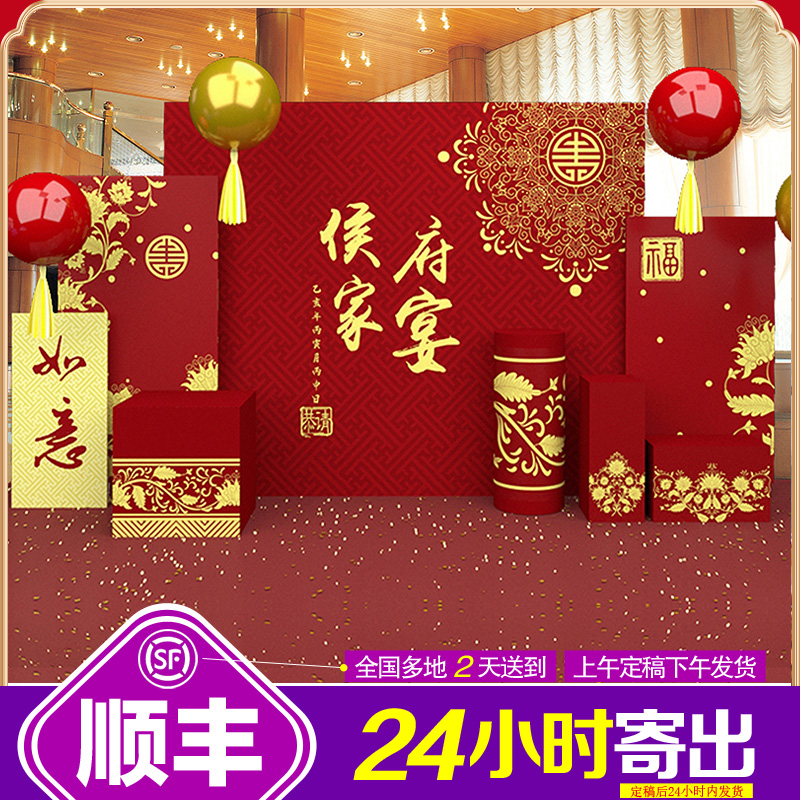 寿宴布置老人70岁生日气球场景装饰品KT板60岁80大寿背景墙90寿诞