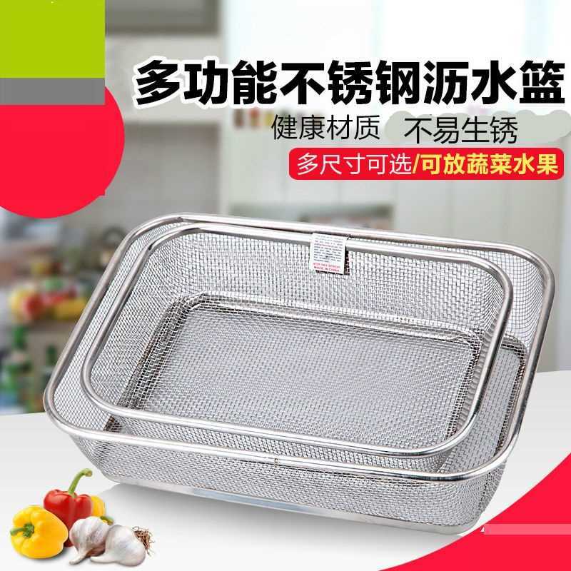 厨房大小号水槽沥水架碗淘米洗菜洗水果可伸缩不锈钢水池过滤网篮