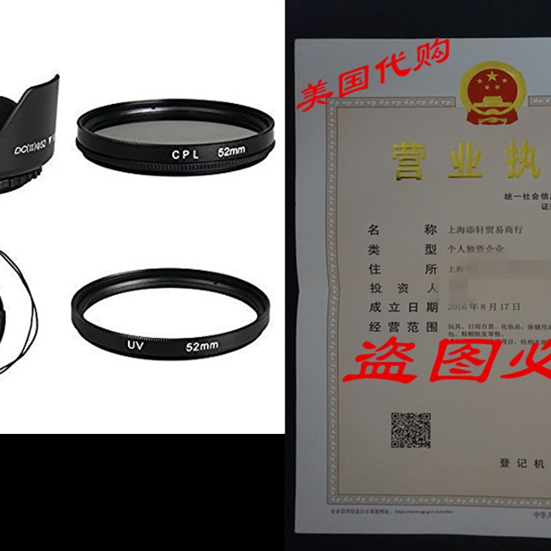 52mm UV CPL Filter Lens Sets with Flower Lens Hood Lens Cap