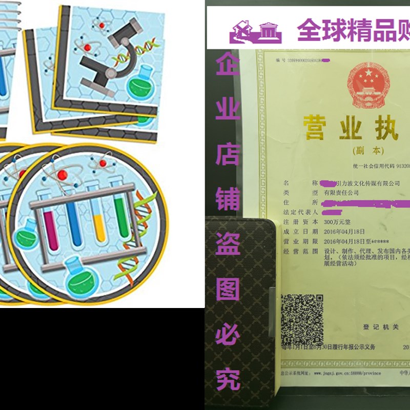 Super Science Birthday Party Supplies Set Plates Napkins Cua