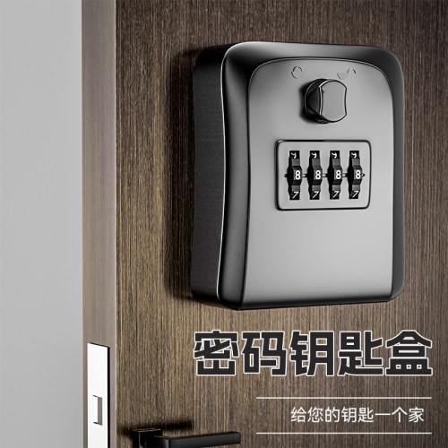 极速装修密码钥匙盒猫眼盒子工地免打孔防盗门工程挂墙临时门上入