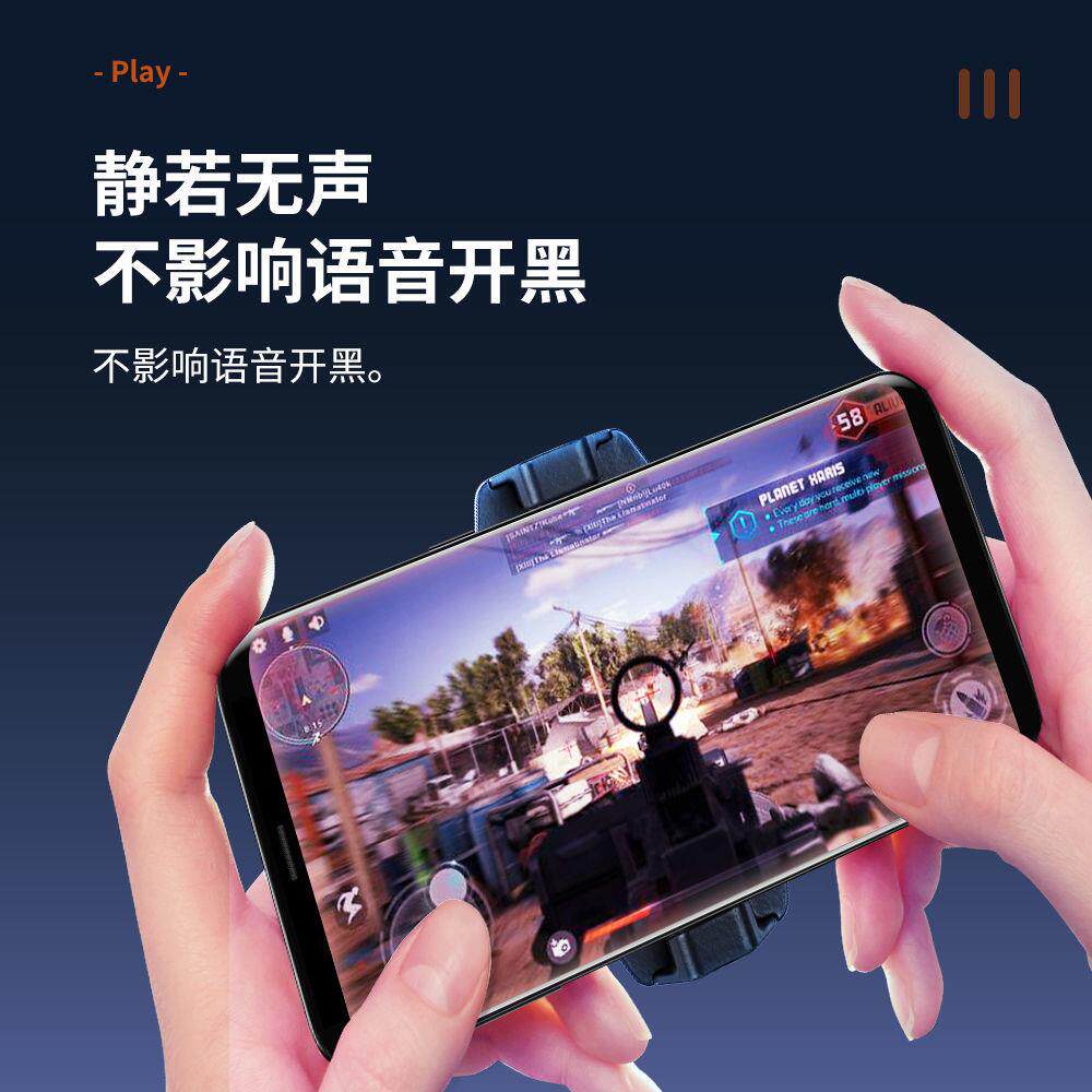 手机散热器不求人同款风冷物理降儿童袜子(0-16岁