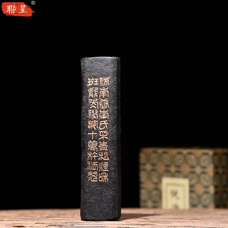 徽墨老胡开文/黄海松心墨条/古法棚顶纯净松烟墨 创作用墨 实用墨