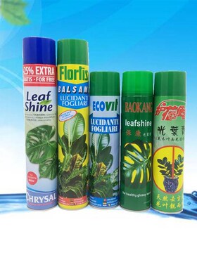 保康光叶剂植物叶面光亮除尘剂护花使者花卉叶子清洁光亮增绿喷剂