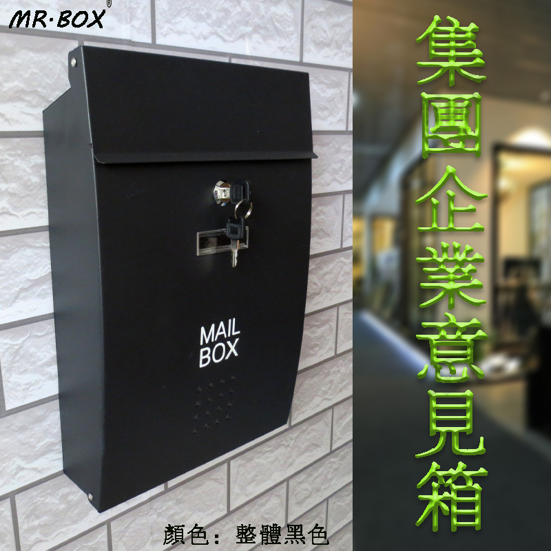 新欧式信报箱高档意见箱家用邮箱铁艺栏杆报箱室外壁挂信箱密码锁