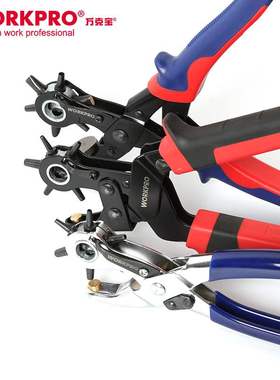 w031111 皮带打孔器腰带打孔钳打眼机圆扁椭圆孔打洞器包邮