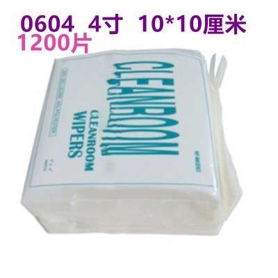 工业无尘纸4f寸\/6寸\/9擦拭纸除尘纸拖把纸防静电300片\/包