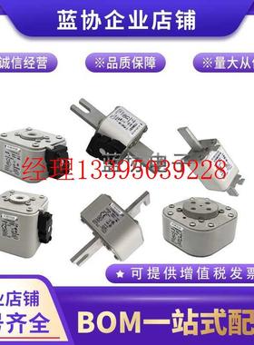 议价80NHG02B 100NHG02B 125NHG02B 160NHG02B伊顿巴斯曼熔断器保