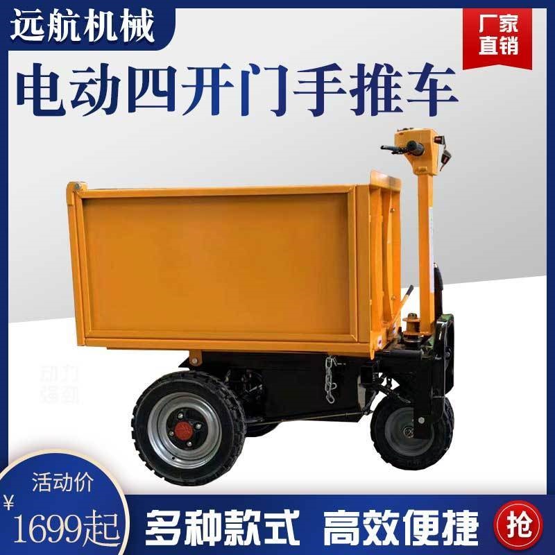 诺睿三轮车灰斗车翻斗电动手推车平板车农用搬运车手拉车建筑工地