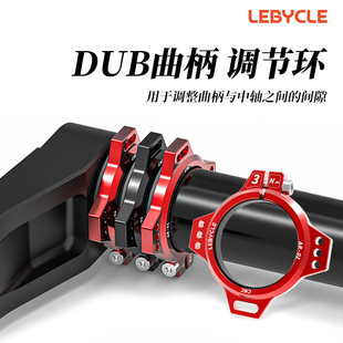 极速曲柄预压调节环速联NX GX XX1山地牙盘DUB轴心垫圈中轴间隙调