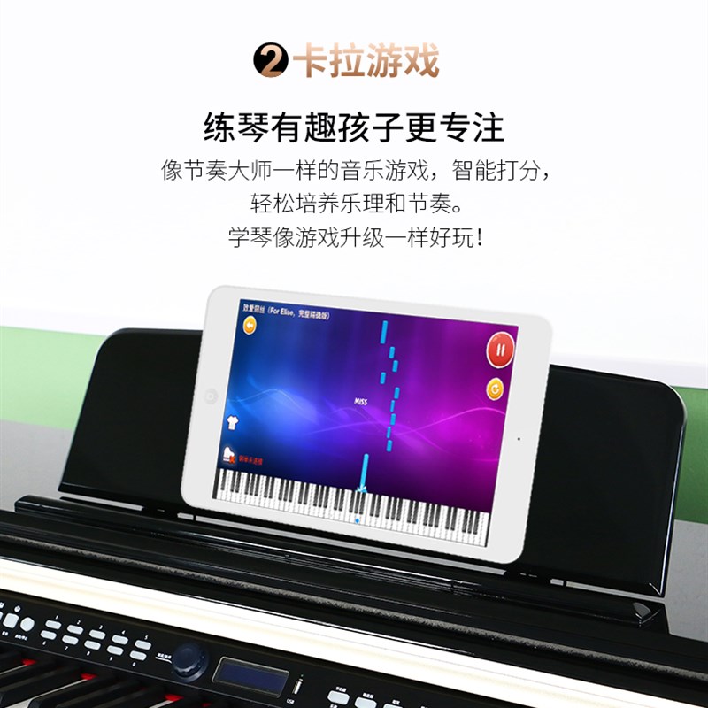全新立式钢琴88键重锤立式全新智能电子钢琴成人初学者成人琴