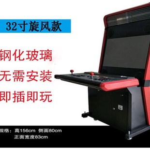 月光宝盒97拳皇双人大型格斗机街霸怀旧台式摇杆家用投币游戏街机