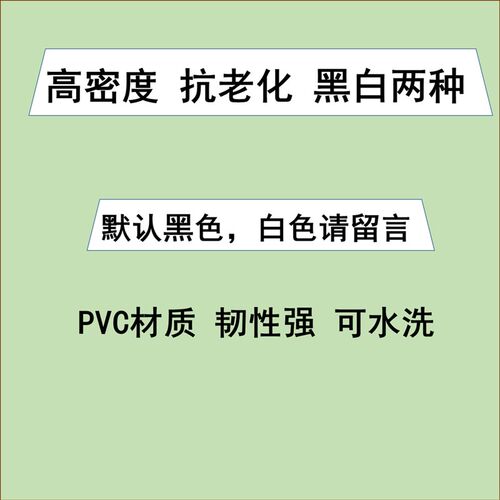 好货主机壳PVC5050cm电脑侧板防尘网磁铁条台式主机音响喇叭机