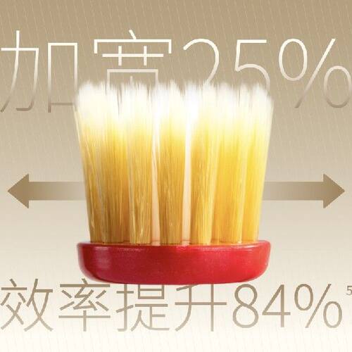 极速惠百施(EBISU)日本进口48孔轻柔组合软毛牙刷4支+绒感牙刷4