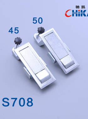 MS708-45-50配电箱弹跳锁开关柜机械烧烤车按钮可调节高度门锁
