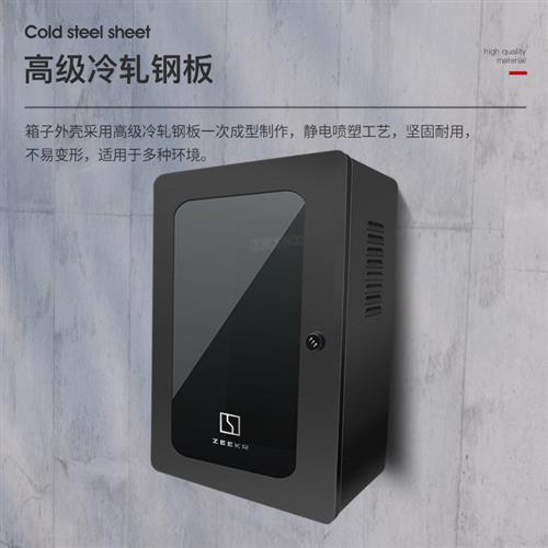 适充极氪100电箱用电桩配电箱立柱充电保护箱新能源电动汽