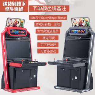 格斗街机投币游戏厅商用怀旧一体机双人摇杆月光宝盒拳皇97街机