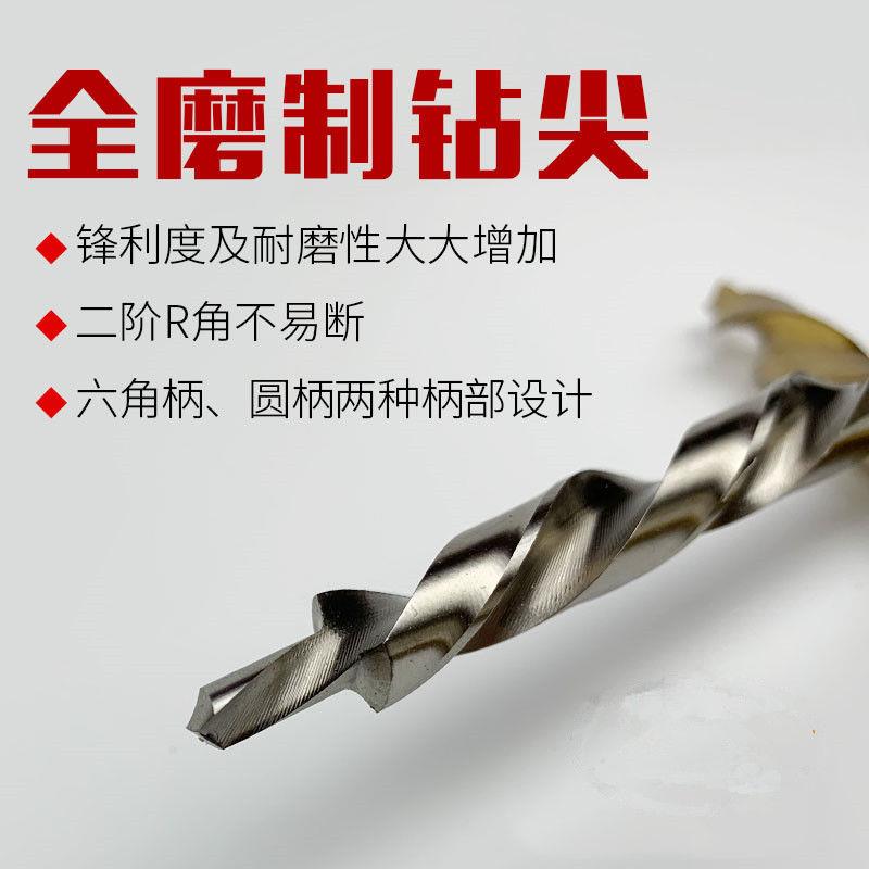 木工斜孔钻头定位器斜开孔9mm台阶钻木工斜孔机组柜子麻花钻包邮