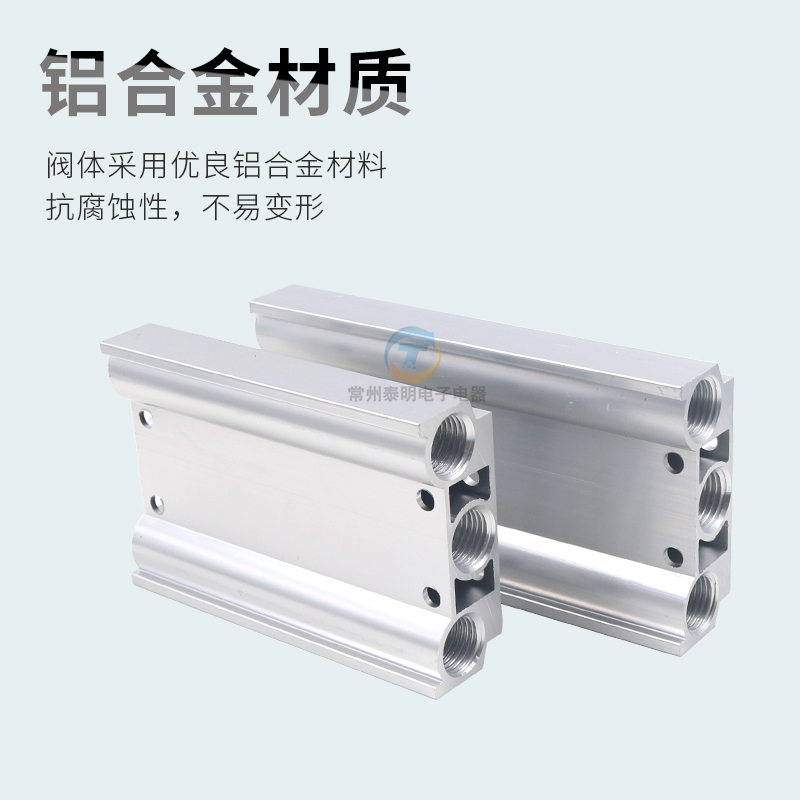 4V210-08电磁阀200M汇流板100底座2阀岛3P 4孔5 6F 7 8 10F位联路