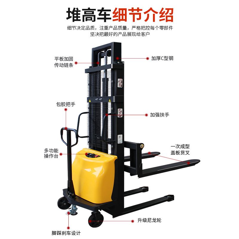 半电动堆高车步行式电动堆高机2吨1吨手动液压升高车装卸车堆垛车