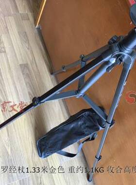 极速京聿堂 罗盘支架罗经杖三角架三脚架高约1米1米33无磁万向球