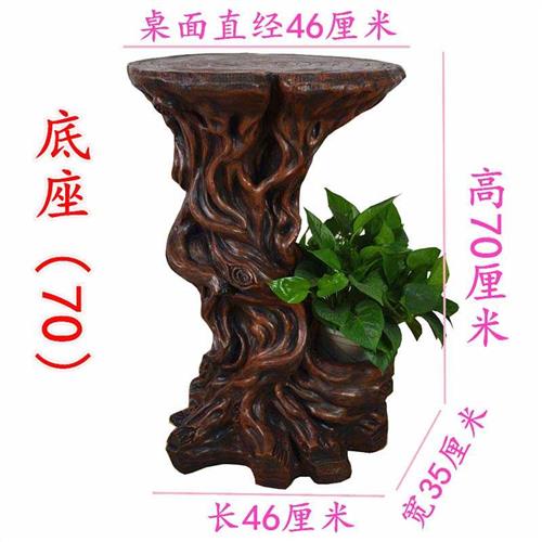 新款仿木落地底座花架中式花盆架子室内客厅阳台复古花几盆景栽装