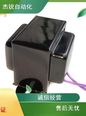 议价250mA 4H 全屏蔽扼流圈 胆机电感 阻流圈 Z11片黑壳I573018议