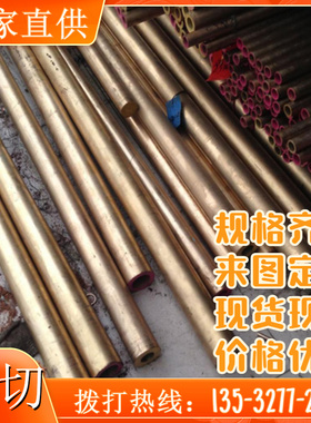 C61400铝青铜 C63200 铜管 C61300 圆棒 C64700 铜板 C65100 铜套