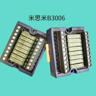 议价B3006 8位继电器模组拍前询价