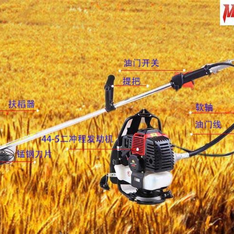 侧挂式背负式小型割禾机割稻机 汽油动力割小麦割稻谷割青稞割禾