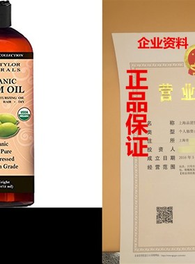 Mary Tylor Naturals Organic Neem Oil Large 16 oz, USDA Cert