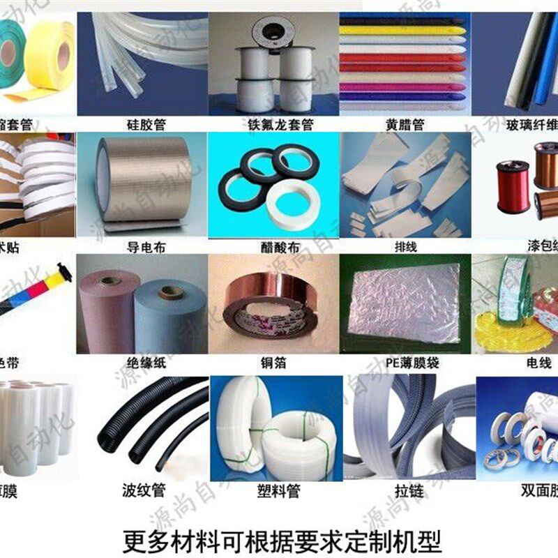 极速橡皮筋裁切机 DIY橡皮圈切割机/彩色矽胶圈裁剪机/矽胶手环切
