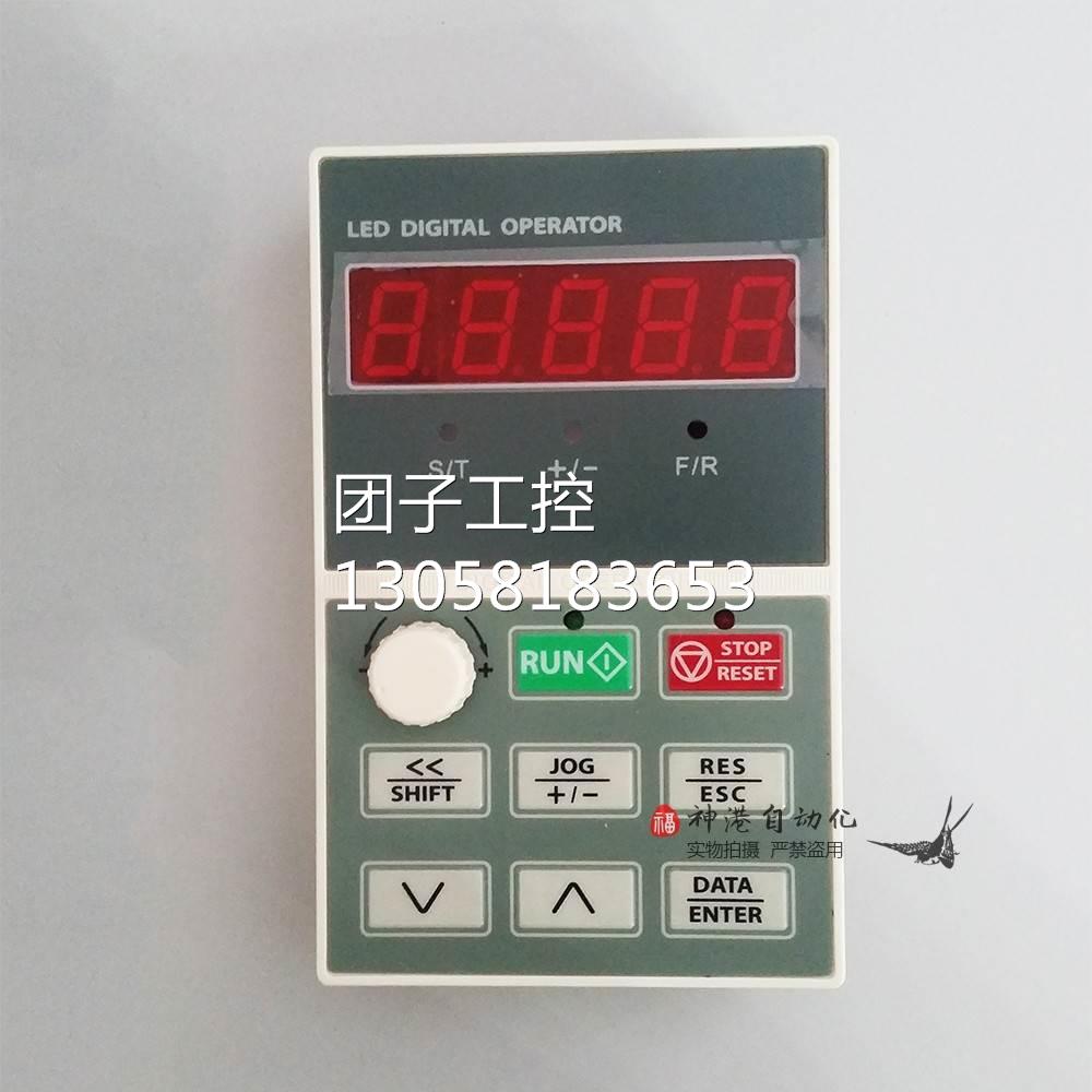 拍前 正弦变频器操作面板显示屏 EM303A EM303B 询价