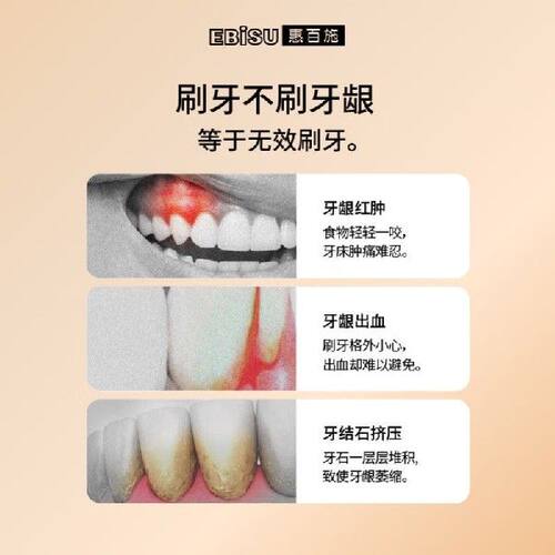 极速惠百施(EBISU)日本进口65孔倍护宽头牙刷成人软毛牙刷4支家