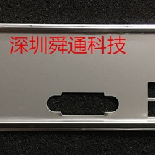 全新华擎 H81M-VG4 H81M-VG4 R2.0挡板 档片 主机壳挡板 主板挡板