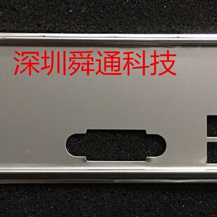 全新华擎 H81M-VG4 H81M-VG4 R2.0挡板 档片 主机壳挡板 主板挡板