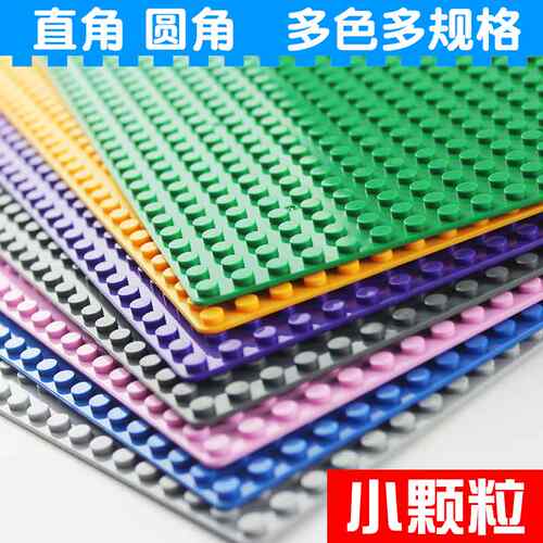 极速4 Size 33 Styles Plastic Assembly Blocks Base Plates Fig