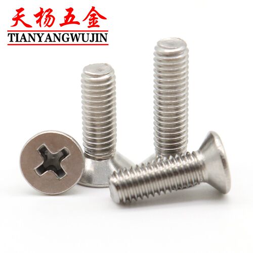 好货M5M6M8厘316不锈钢沉头螺丝KM十字平头螺钉*12x25x40x45x55x6