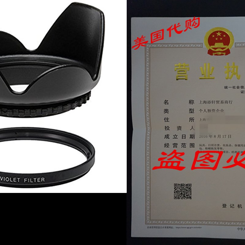 62MM UV Filter + 62mm Tulip Lens Hood for Tamron AF 18-200m
