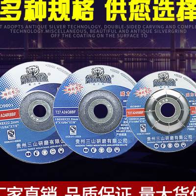 威力熊100616磨光片角磨片抛光片砂轮片磨光机切割角磨机打磨片