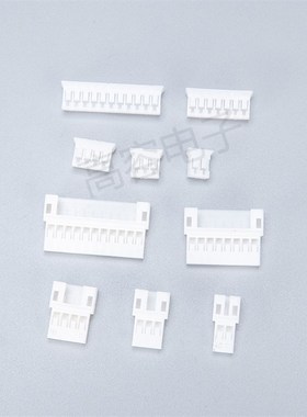 PH20mm胶壳端子空中对接插头连接器PH2R3P4P5P母壳空接