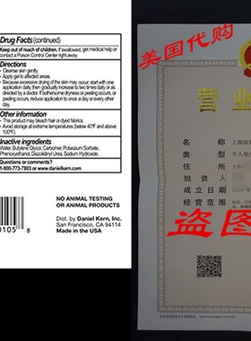 Acne.org 16 oz. Treatment (2.5% Benzoyl Peroxide)