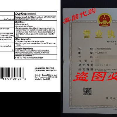 Acne.org 16 oz. Treatment (2.5% Benzoyl Peroxide)