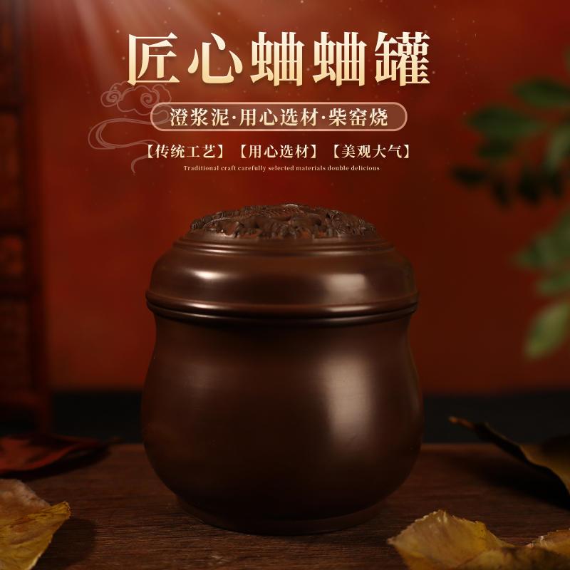 黑白虫油葫芦蛐蛐蟋蟀竹马蛉蝈蝈鸣虫叫罐手工拉坯澄浆泥精制出叫