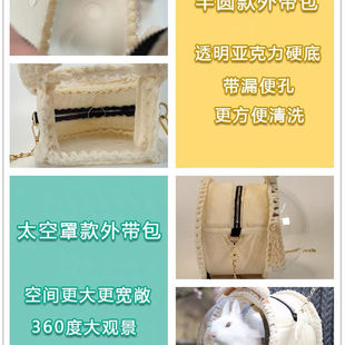 厂家I仓鼠外带笼揹包兔子刺猬花枝鼠小宠物金丝熊蜜袋鼯鹦鹉外出