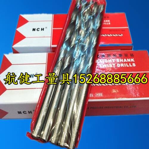 极速。NCH直柄加长麻花钻头2.1 2.2 2.3 2.4 2.5 *100/120/160/20 - 封面
